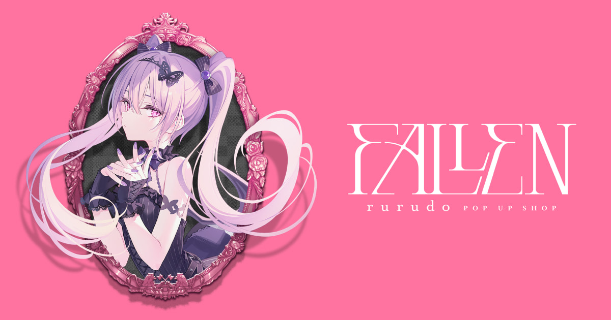 rurudo / オンリーショップ ほぼ！等身大タペストリー セット Yahoo!オークション - ほぼ 等身大タペストリー 01 Eve(rurudo